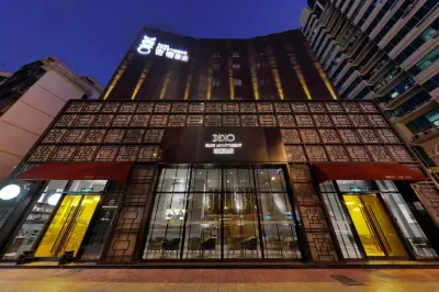 Suxi Hotel (Xiamen Lianhua Road Subway Station) Hotel in zona Xiamen Museum