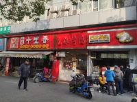 99优选酒店(上海复旦大学殷高西路店) - 酒店附近