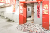 Yangzhou fuqun inn