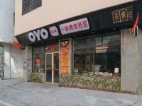 广州一休青年社区 - 酒店外部