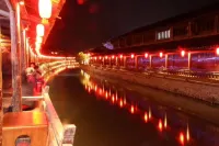 楠溪江庭軒閣民宿（麗水街店） 鄰近世界鄭氏宗教親聯誼總會浙江永嘉分會的酒店