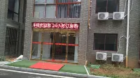 Huijin B&B Inn Lushan (South High-speed Railway Station)