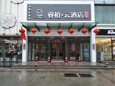 Home Inn Baiyun Hotel (Urumqi Mi Eastern District Kowloon Branch) Hotels in Ürümqi