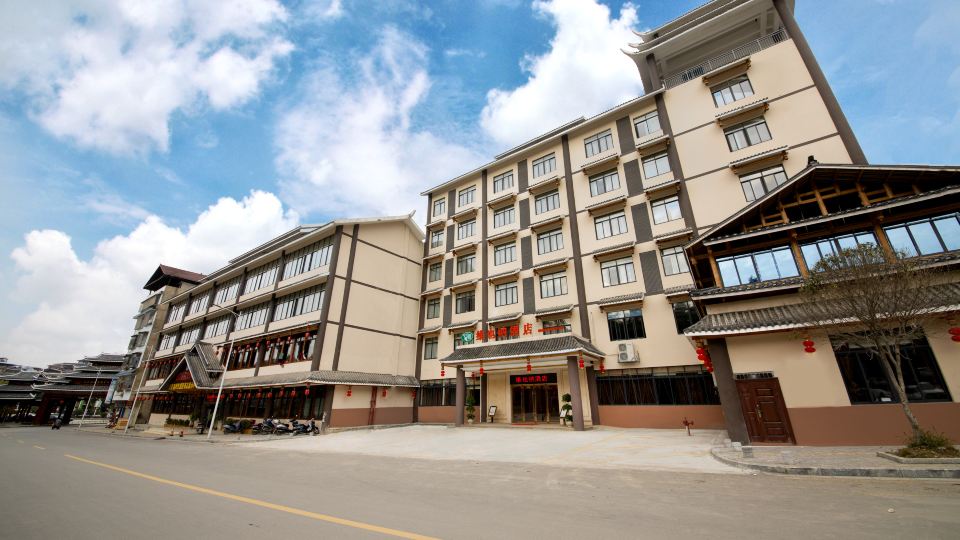 Vienna Hotel (Sanjiang Bell Tower Bird's Nest Distribution Center)
