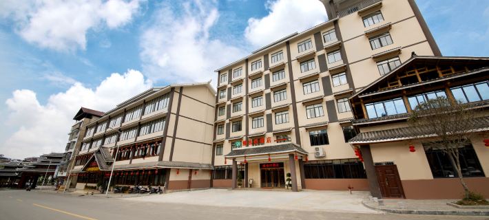 Vienna Hotel (Sanjiang Bell Tower Bird's Nest Distribution Center) Hoteles en Sanjiang