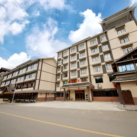 Vienna Hotel (Sanjiang Bell Tower Bird's Nest Distribution Center)