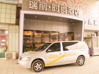 瑞丽时尚酒店(南通叠石桥家纺城店) - 租车服务