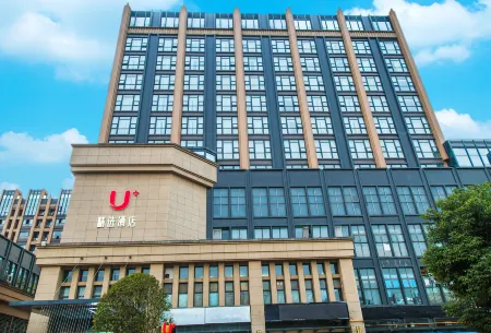 U+ Hotel (Chengdu University of Arts and Sciences Jintang Campus)