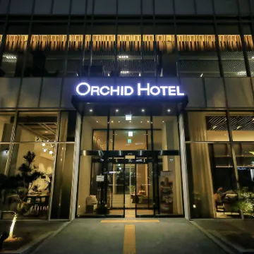 أوركيد هوتل Hotels near منتزه وونجو للسكك الحديدية