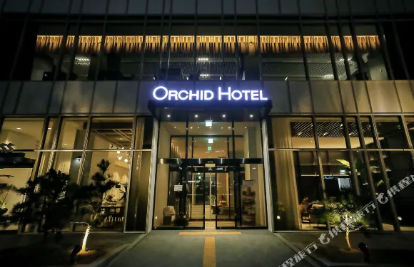 奧基德酒店