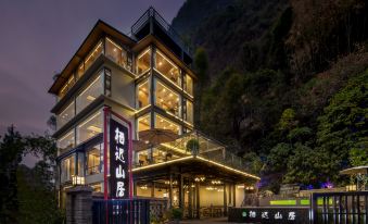 Gongxingshe·Xichishanju homestay (Xingping Branch, Yangshuo)