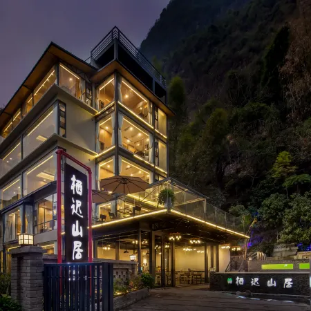 Gongxingshe·Xichishanju homestay (Xingping Branch, Yangshuo)