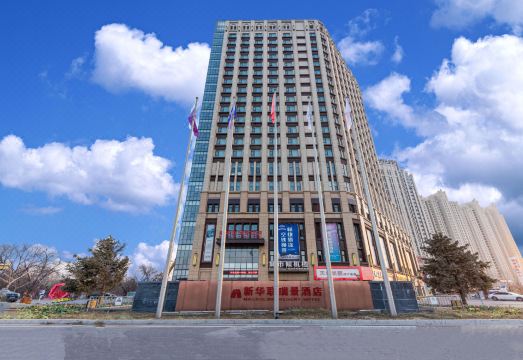 인촨 메크로링크 리젠트 호텔의 객실 내부 이미지