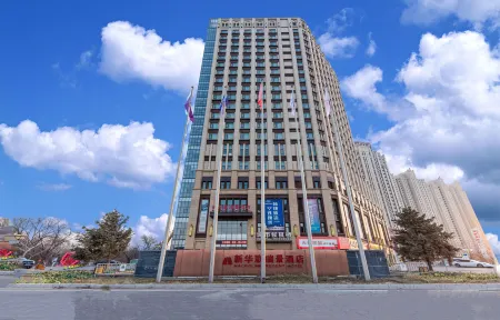 Yinchuan Macrolink Regent Hotel Отели рядом с достопримечательностью «China University of Mining and Technology Yinchuan College»