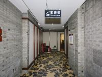 西宁嘉盈酒店 - 公共区域