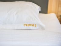 环江宁家时尚酒店 - 其他