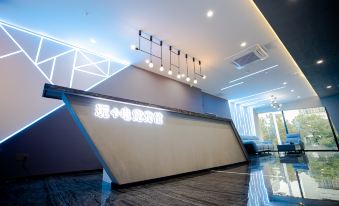 Borrman Hotel (Xuancheng  RT-MART Plaza)