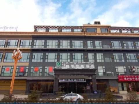 Siji Fuyang Hotel Hotels in Dengqen