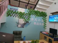 Shuangfeng Qingfeng Xiaozhu Boutique Accommodation - 2 Yıldız