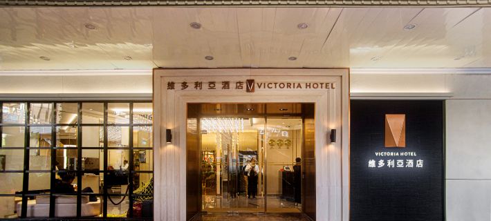 The Victoria Hotel Macau Hotels in Macao