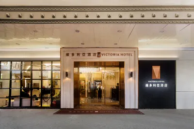 The Victoria Hotel Macau Hotel di 