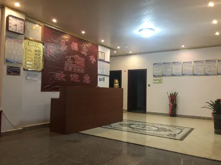 Dejiang Quanjiafu Hotel