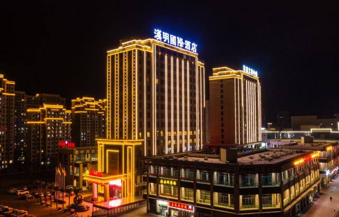 武威漢明國際酒店（政務服務中心紅星時代廣場店）