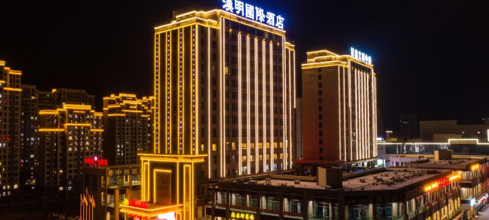 Wuwei Hanming International Hotel Hotels in Wuwei
