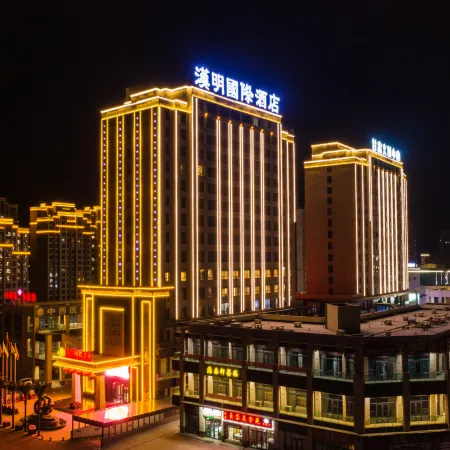 Wuwei Hanming International Hotel
