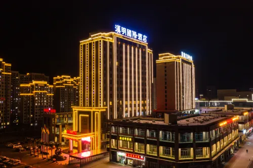 Wuwei Hanming International Hotel
