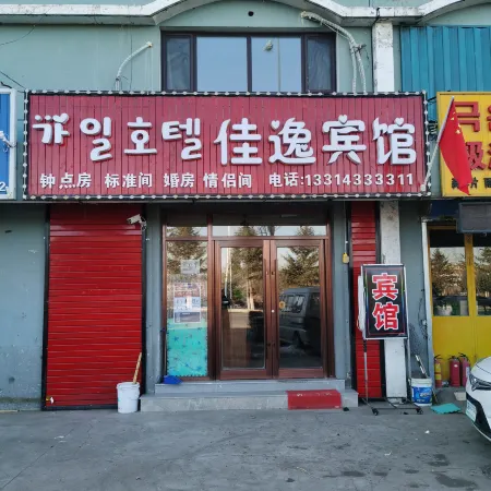 Longjing Jiayi Hotel Отели в г. Лунцзин