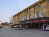 喀什金铃铛商务酒店
