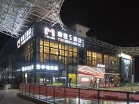 摩登S酒店(成都西站地铁站店) - 酒店外部