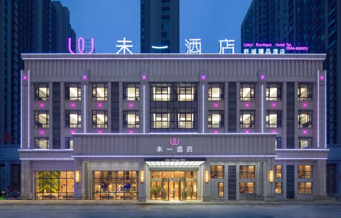 Weiyi Hotel