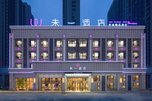 Weiyi Hotel Hotels in Shucheng