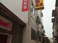 漯河万枫民宿旅店