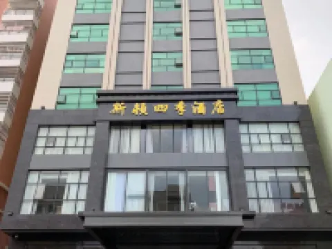 Sidun Siji Hotel Hotel di Luoding