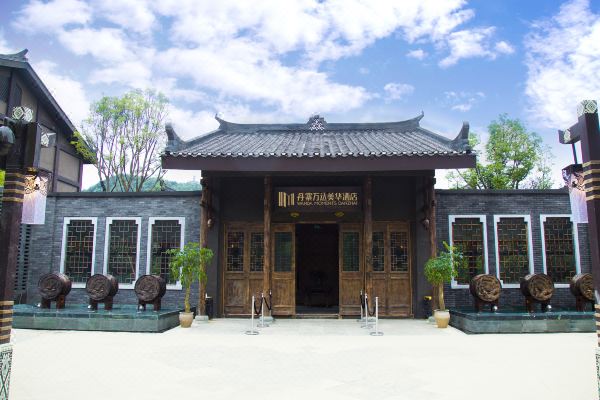 丹寨万达美华酒店
