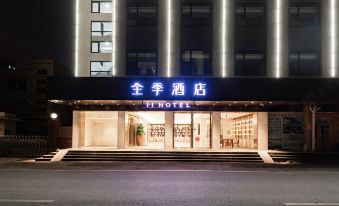 Ji Hotel (Shenzhen Bao'an International Convention and Exhibition Center)