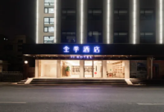 JIホテル(深セン寶安国際会展センター) 東海百貨(橋和路)周辺のホテル