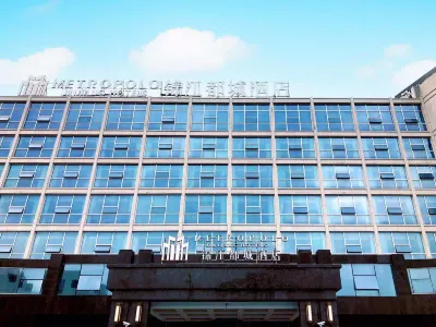 Jinjiang Metropolo Hotel (Fudan University, Shanghai) Hotels in Shanghai