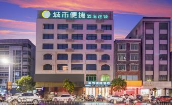 City Convenience Hotel (Leizhou West Lake Avenue)