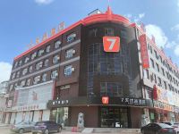 7天优品酒店(大庆市政府万达广场店)