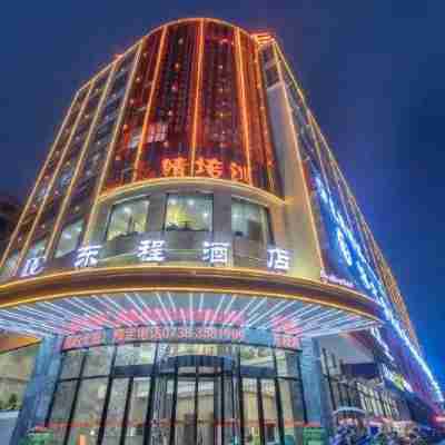 Xinhua Dongcheng Hotel Hotel Exterior