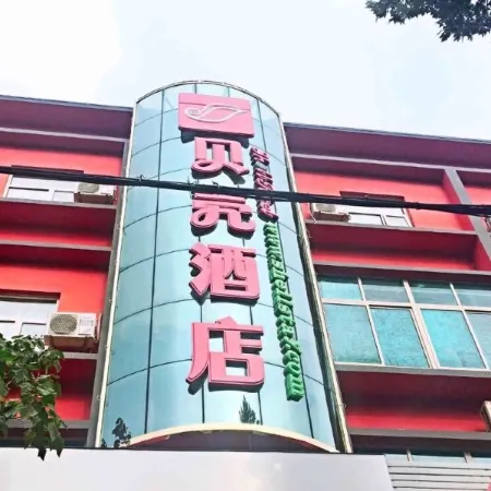 Shell Hotel (Suning Plaza)