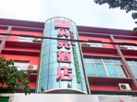 Shell Hotel (Suning Plaza) Hotels in Rizhao