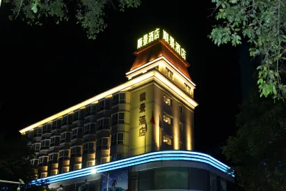 Shunjing Hotel