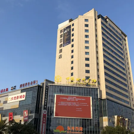 Kyriad Marvelous Hotel (Changning Zhongyin Times Plaza)