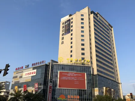 Kyriad Marvelous Hotel (Changning Zhongyin Times Plaza) Отели в г. Чаннин