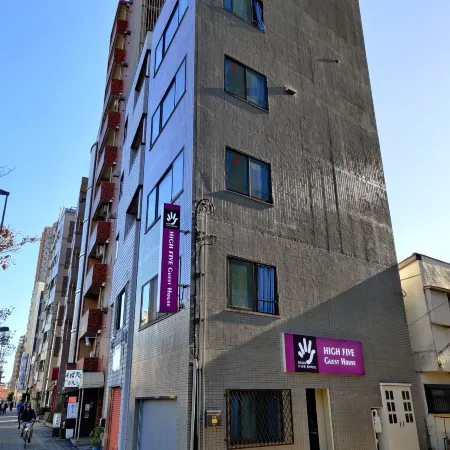 Near Ikebukuro, Tokyo | 2-min Walk to Nishi-Sugamo Station | Entire Place | Up to 4 Guests Отели рядом с достопримечательностью «Парк Асукаяма»